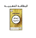GOLDEN CARD - BAHRAINI DEAL.webp