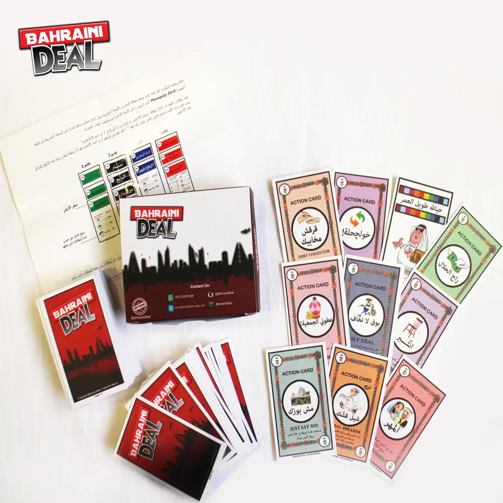 BAHRAINI DEAL GAME