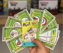 Al Rab3- BAHRAIN DEAL PACKAGE