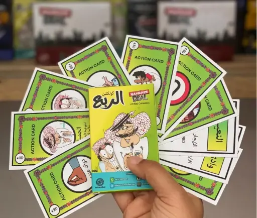 [Al Rab3- BAHRAIN DEAL] Al Rab3- BAHRAIN DEAL PACKAGE