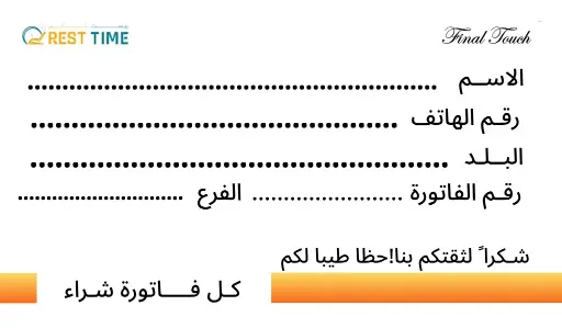 [COUPON PER BILL] COUPON PER BILL